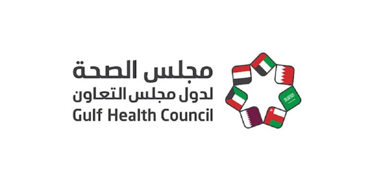 **مجلس الصحة الخليجي يوقع اتفاقية لتطوير منصة "تعاون" الإلكترونية**