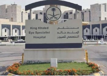 أمر ملكي بالموافقة على تحويل مستشفى الملك خالد التخصصي للعيون إلى مؤسسة مستقلة