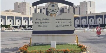 أمر ملكي بالموافقة على تحويل مستشفى الملك خالد التخصصي للعيون إلى مؤسسة مستقلة