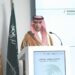 اعتماد مشروع استثماري وإنشاء مدينة صناعية في مدينة الدمام السعودية