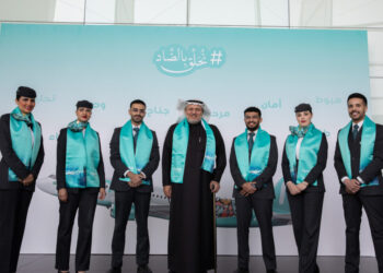 نحلّق بالضاد .. شعار طيران ناس احتفاءً باليوم العالمي للغة العربية