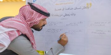 "حفر الباطن" تحتفي باليوم العالمي للغة العربية بفعاليات ثقافية متنوعة