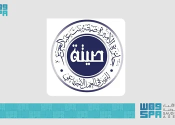 جائزة الأميرة صيتة بنت عبدالعزيز تطلق الورشة التدريبية لـ”صيتاثون” الرياض