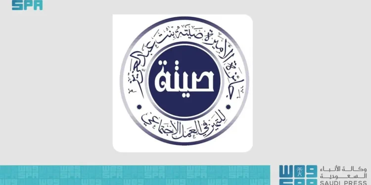 جائزة الأميرة صيتة بنت عبدالعزيز تطلق الورشة التدريبية لـ”صيتاثون” الرياض