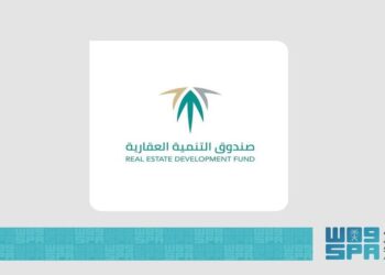 "الصندوق العقاري" يُعلن منح مستفيدي الإقراض المباشر قبل عام 2017 خصمًا يصل %24 في حالة السداد المبكر