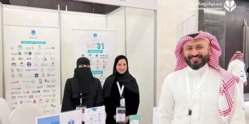 أهم توصيات المؤتمر العلمي العاشر لمستجدات أمراض الروماتيزم