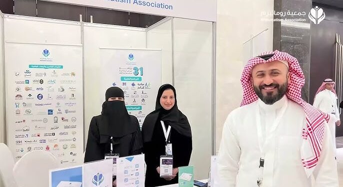 أهم توصيات المؤتمر العلمي العاشر لمستجدات أمراض الروماتيزم