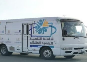 قافلة التنمية الرقمية المتنقلة تواصل عملها في المندق بالباحة لخدمة المجتمع