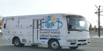 قافلة التنمية الرقمية المتنقلة تواصل عملها في المندق بالباحة لخدمة المجتمع