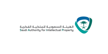 الموافقة على تعديل اللائحة التنفيذية لنظام براءات الاختراع والتصميمات التخطيطية للدارات المتكاملة