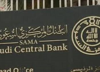 البنك المركزي السعودي يمنح ترخيصاً لشركة “هايبرباي إنك السعودية لتقنية نظم المعلومات” لتقديم خدمات المدفوعات
