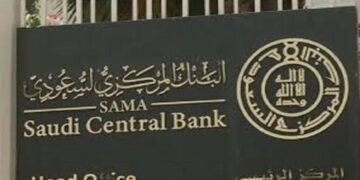 البنك المركزي السعودي يمنح ترخيصاً لشركة “هايبرباي إنك السعودية لتقنية نظم المعلومات” لتقديم خدمات المدفوعات