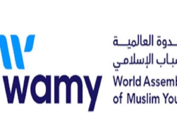 الندوة العالمية للشباب الإسلامي