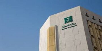 "عسير" الرابعة على مستوى المملكة في السجلات التجارية خلال الربع الثالث للعام 2024