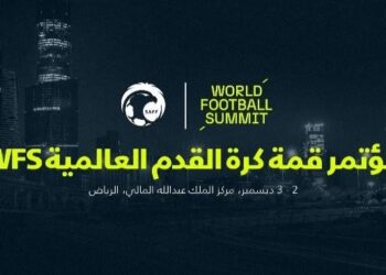 أعمال مؤتمر قمة كرة القدم العالمية تنطلق في الرياض