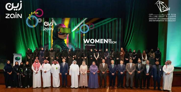 “زين السعودية” تطلق النسخة الرابعة من برنامج “المرأة في التقنية”