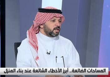 معماري: بناء القبو للمنازل مكلف ويبلغ ضعف قيمة بناء دور واحد