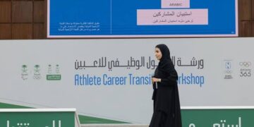 ختام ورشة الانتقال الوظيفي المهني للرياضيين