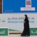 ختام ورشة الانتقال الوظيفي المهني للرياضيين