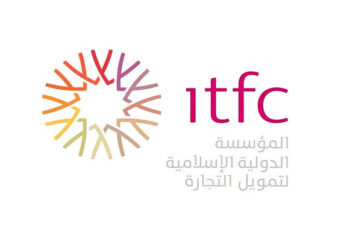 المؤسسة الدولية الإسلامية لتمويل التجارة واللجنة الاقتصادية والاجتماعية لآسيا والمحيط الهادئ تتعاونان لتنمية فرص التصدير من آسيا الوسطى