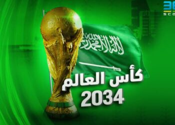 القصيم تبتهج بفوز المملكة باستضافة كأس العالم 2034