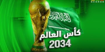 القصيم تبتهج بفوز المملكة باستضافة كأس العالم 2034