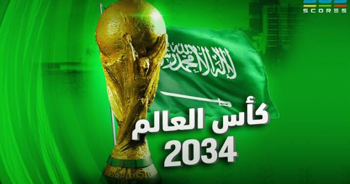 القصيم تبتهج بفوز المملكة باستضافة كأس العالم 2034