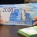 المركزي الروسي يخفض سعر الروبل مقابل العملات الرئيسية