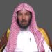 هل يجوز أن آخذ من عقيقة ابنتي للمنزل أم لا بد من التصدق بها كلها للفقراء؟.. الشيخ سعد الشثري يوضح