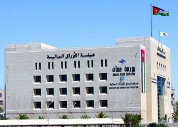 انخفاض الرقم القياسي العام لأسعار أسهم البورصة الأردنية في أسبوع