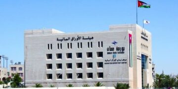 انخفاض الرقم القياسي العام لأسعار أسهم البورصة الأردنية في أسبوع