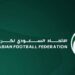 اتحاد كرة القدم يتّجه لإعادة إطلاق بطولة (الدوري الأولمبي) بعد إيقافها في 2018