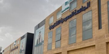 الجامعة السعودية الإلكترونية تدخل تصنيف UI Green Metric Ranking 2024