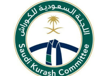 اللجنة السعودية للكوراش تتوج الفائزين في بطولة المنطقة الغربية