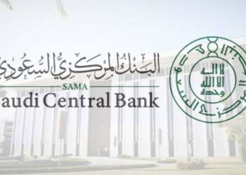 البنك المركزي السعودي يعلن خفض أسعار الفائدة 25 نقطة أساس