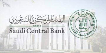 البنك المركزي السعودي يعلن خفض أسعار الفائدة 25 نقطة أساس