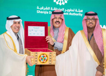 هيئة تطوير المنطقة الشرقية تستضيف النسخة الثالثة من ملتقى “هيئات تطوير المناطق والمدن”