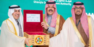 هيئة تطوير المنطقة الشرقية تستضيف النسخة الثالثة من ملتقى “هيئات تطوير المناطق والمدن”