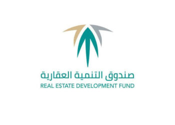الصندوق العقاري: إيداع أكثر من مليار ريال في حسابات مستفيدي “سكني” لشهر ديسمبر