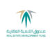 الصندوق العقاري: إيداع أكثر من مليار ريال في حسابات مستفيدي “سكني” لشهر ديسمبر