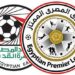 نتائج مباريات بطولة الدوري المصري لكرة القدم