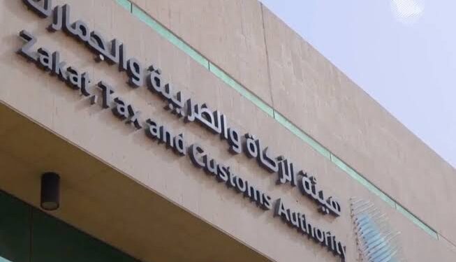 “الزكاة والضريبة والجمارك” تحدد معيار اختيار المنشآت المستهدفة في المجموعة التاسعة عشرة لتطبيق مرحلة “الربط والتكامل” من الفوترة الإلكترونية