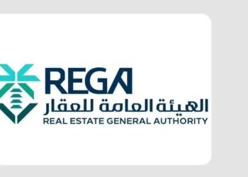 “هيئة العقار” تُطلق غدًا ملتقى التدريب العقاري
