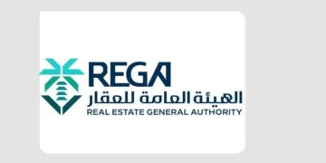 “هيئة العقار” تُطلق غدًا ملتقى التدريب العقاري