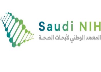 “أبحاث الصحة” تُعلن نتائج مبادرة أبحاث الأوبئة والتقنية الحيوية