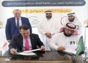 جامعة الملك عبدالعزيز تنظم لقاء حول فرص تقديم الخدمات الاستشارية والتدريبية