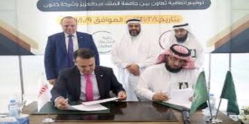 جامعة الملك عبدالعزيز تنظم لقاء حول فرص تقديم الخدمات الاستشارية والتدريبية