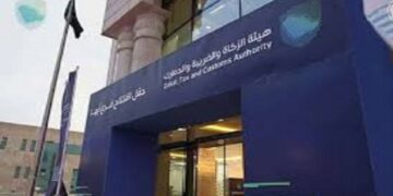 الزكاة والضريبة والجمارك توقع اتفاقية مع وكالة الإيرادات الوطنية في جمهورية بلغاريا للتعاون في مجال الإدارة الضريبية