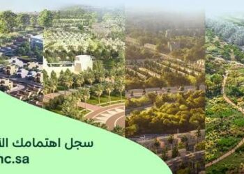 أكثر من 7 آلاف وحدة سكنية جديدة في وجهات NHC بالرياض بأسعار أقل من مليون ريال