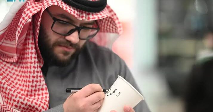 إقامة الملتقى الأول للخطاطين في تبوك